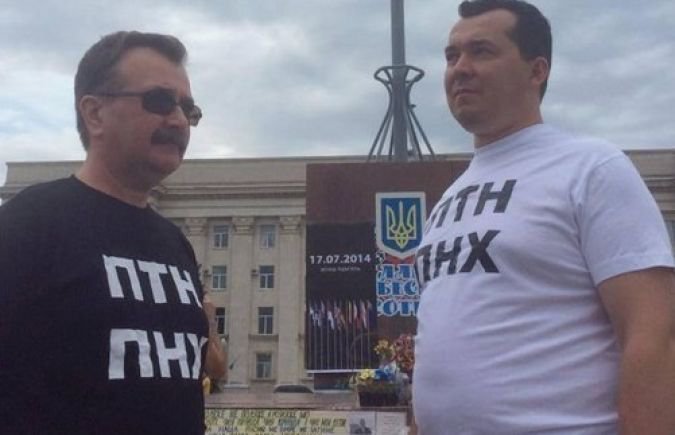 На панихиду по погибшим пассажирам малазийского «Боинга» мэр Херсона и его заместитель пришли в футболках «ПТН-ПНХ». (Фото) На панихиду по погибшим пассажирам малазийского «Боинга» мэр Херсона и его заместитель пришли в футболках «ПТН-ПНХ». (Фото)