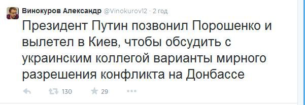 Путин летит к Порошенко? Но в МИД Украины об этом ничего не знают...(УкроСМИ) Путин летит к Порошенко? Но в МИД Украины об этом ничего не знают...(УкроСМИ)