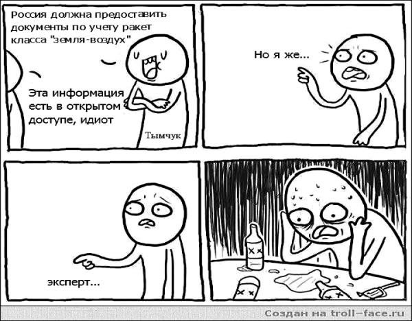 Портрет свидомита Портрет свидомита