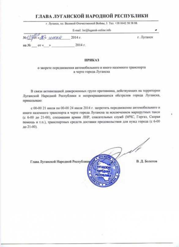 Диверсанты, обстреливавшие мирные районы Луганска, захвачены ополченцами Диверсанты, обстреливавшие мирные районы Луганска, захвачены ополченцами