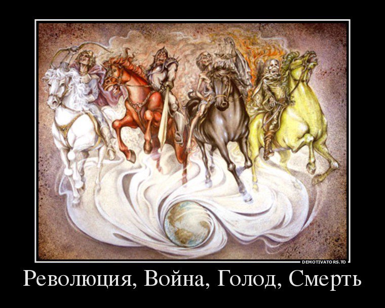 Мир после Боинга