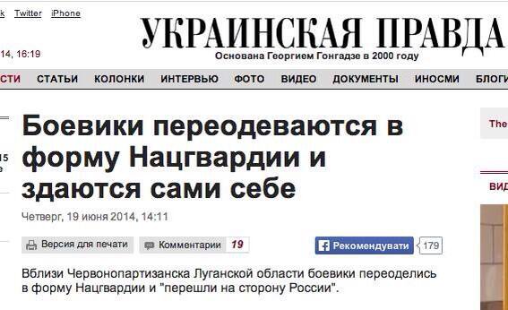 Больные на всю голову Больные на всю голову