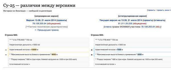 Флаг руины тебе в попу и барабан на шею, Барак Флаг руины тебе в попу и барабан на шею, Барак