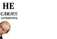 Вашингтону нужен блицкриг