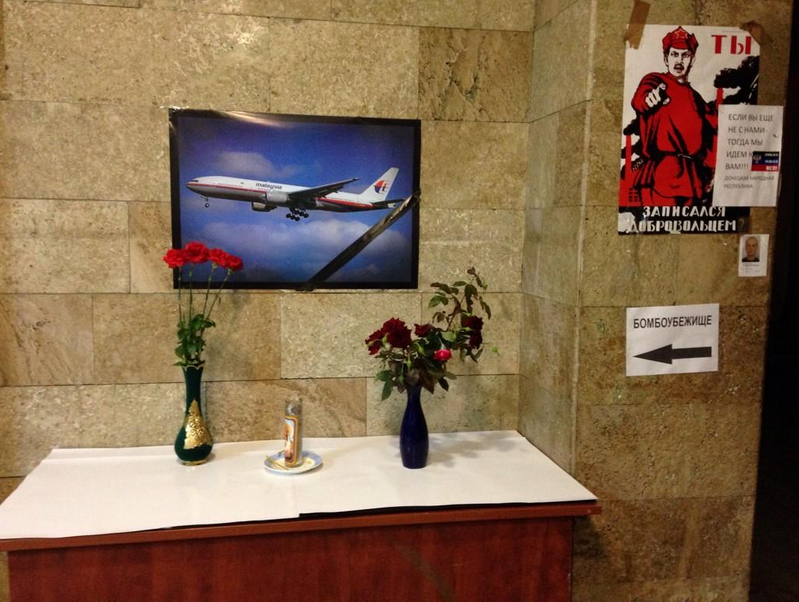 Ополченцы передали «чёрные ящики» экспертам из Малайзии