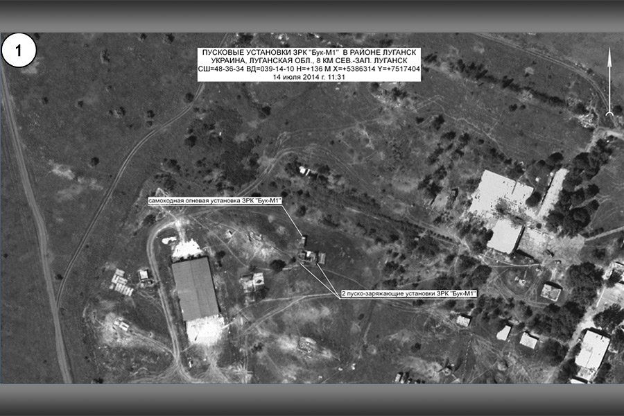 Материалы Минобороны РФ по делу о крушении Boeing Материалы Минобороны РФ по делу о крушении Boeing