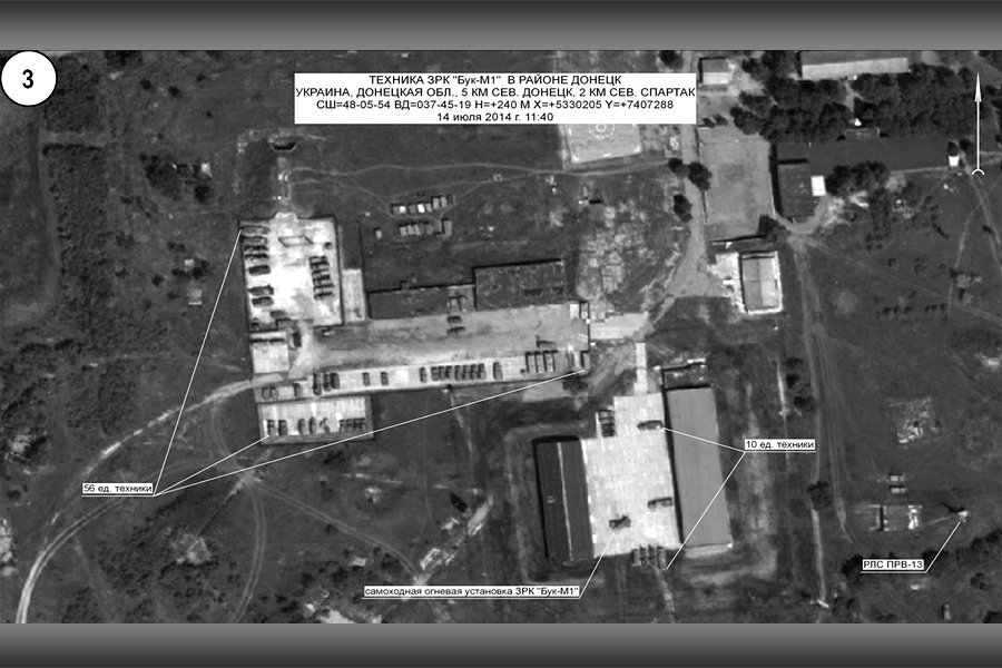 Материалы Минобороны РФ по делу о крушении Boeing Материалы Минобороны РФ по делу о крушении Boeing