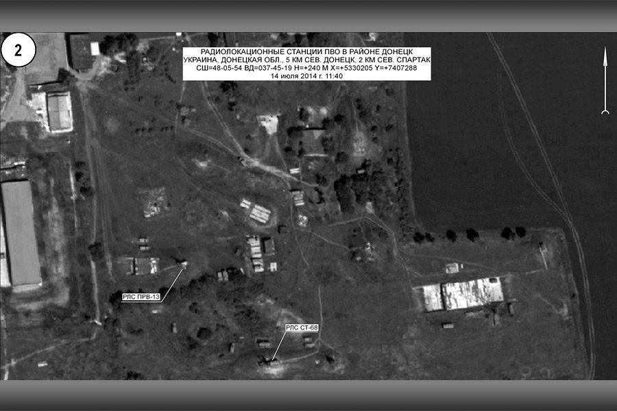 Материалы Минобороны РФ по делу о крушении Boeing Материалы Минобороны РФ по делу о крушении Boeing