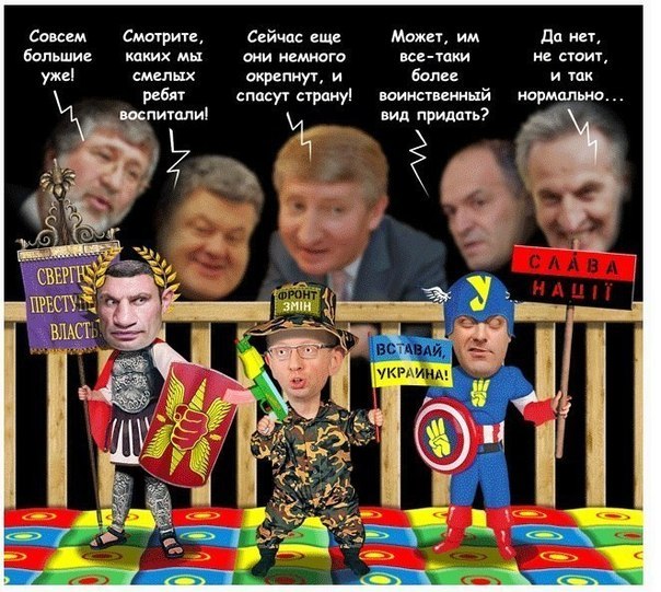 В гроб или на шконку: соцпрограмма для народа от Киевской хунты В гроб или на шконку: соцпрограмма для народа от Киевской хунты