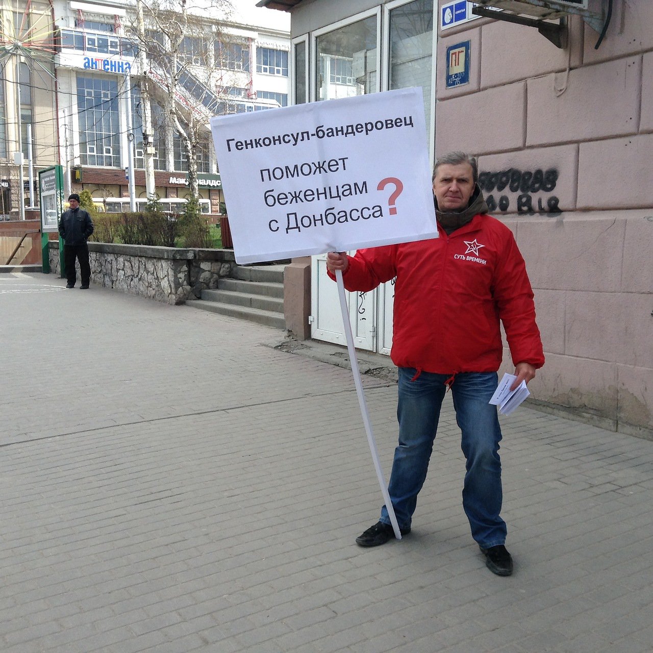 Генконсул Украины в Ростове-на-Дону объявил войну России Генконсул Украины в Ростове-на-Дону объявил войну России