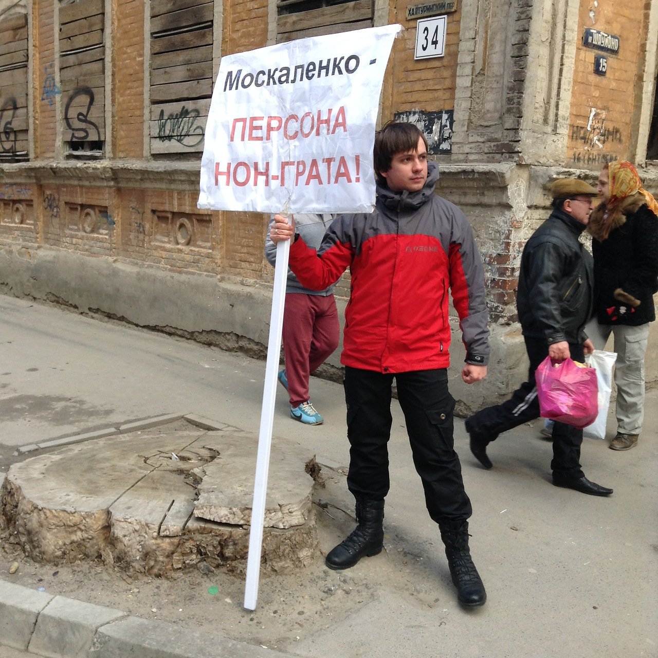 Генконсул Украины в Ростове-на-Дону объявил войну России Генконсул Украины в Ростове-на-Дону объявил войну России