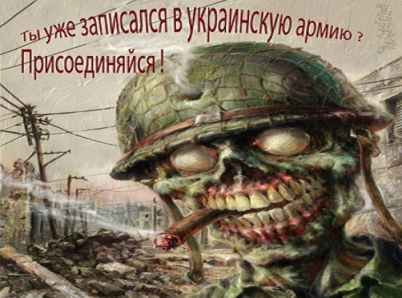 Хунта готовит теракт на Западной Украине Хунта готовит теракт на Западной Украине