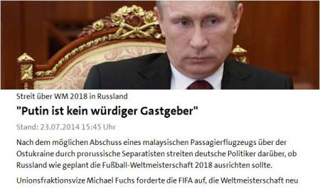 Срочно! Чемпионат мира 2018!!! Срочно! Чемпионат мира 2018!!!