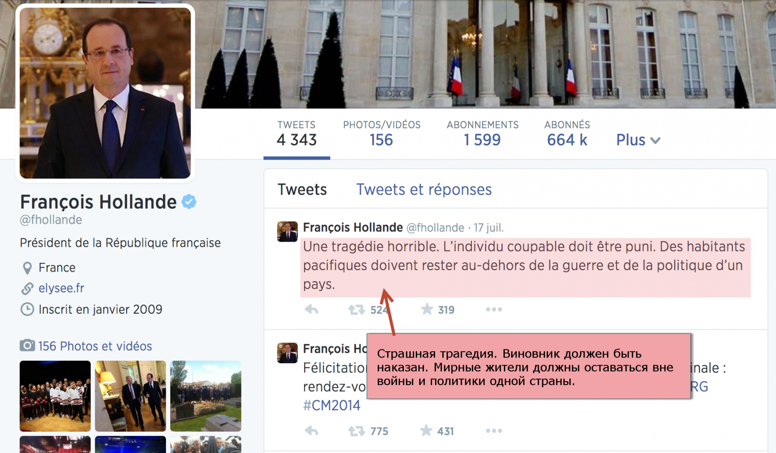 Украина: вокруг и около Боинга