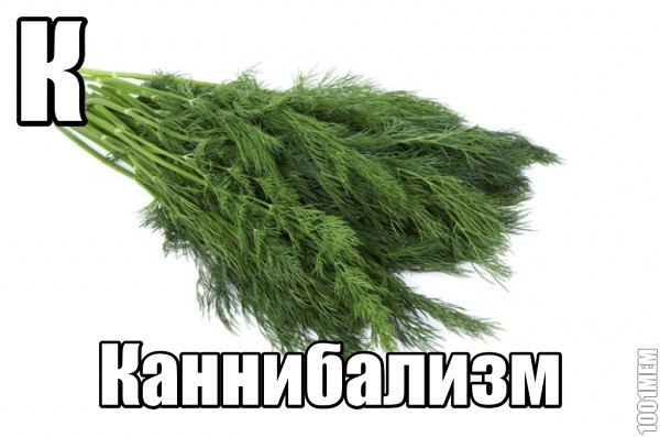 Азбука Азбука