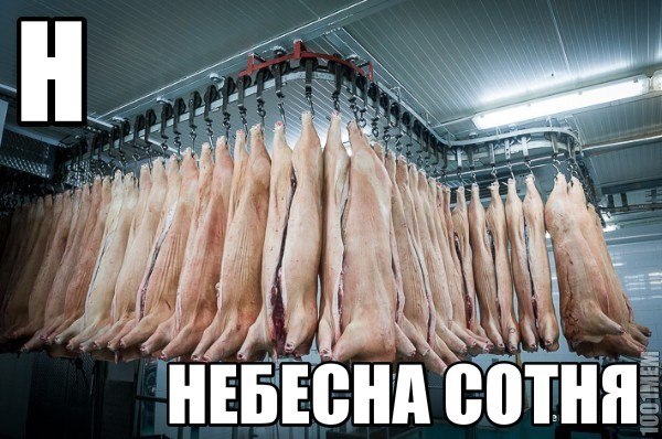 Азбука Азбука