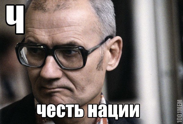 Азбука Азбука