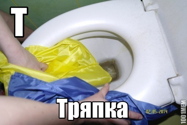 Азбука Азбука