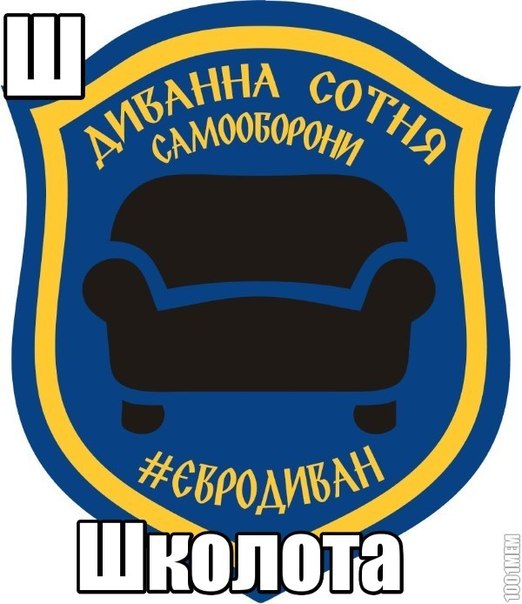 Азбука Азбука