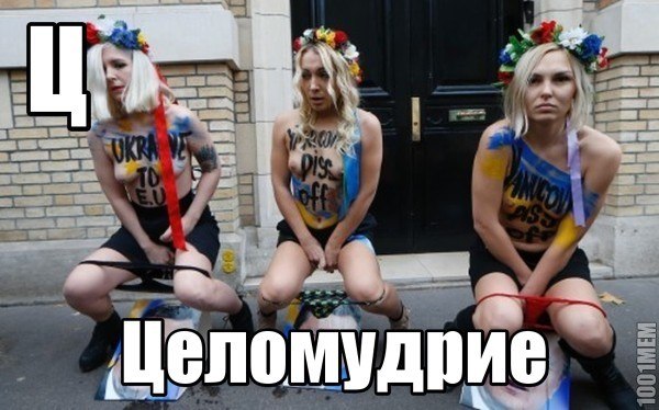 Азбука Азбука