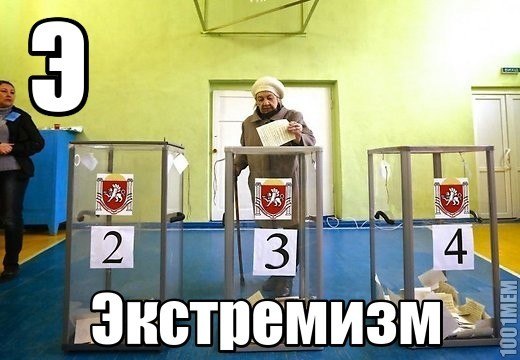 Азбука Азбука