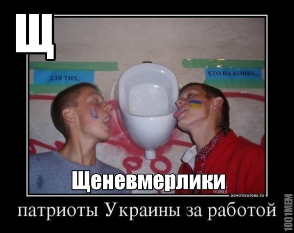 Азбука Азбука