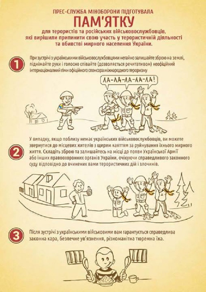 Шиза окончательно всех покосила в Минобороны Украины Шиза окончательно всех покосила в Минобороны Украины