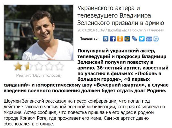 Не к добру смеялся мальчик...