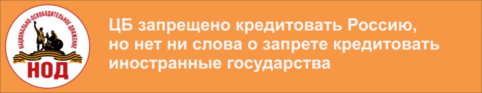 Кто управляет Центральным банком России? Уж если в РФ так, то представьте себе, что на самом деле происходит на Украине!!! Кто управляет Центральным банком России? Уж если в РФ так, то представьте себе, что на самом деле происходит на Украине!!!