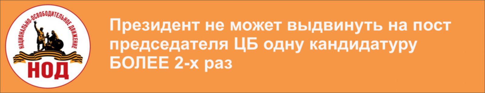 Кто управляет Центральным банком России? Уж если в РФ так, то представьте себе, что на самом деле происходит на Украине!!! Кто управляет Центральным банком России? Уж если в РФ так, то представьте себе, что на самом деле происходит на Украине!!!