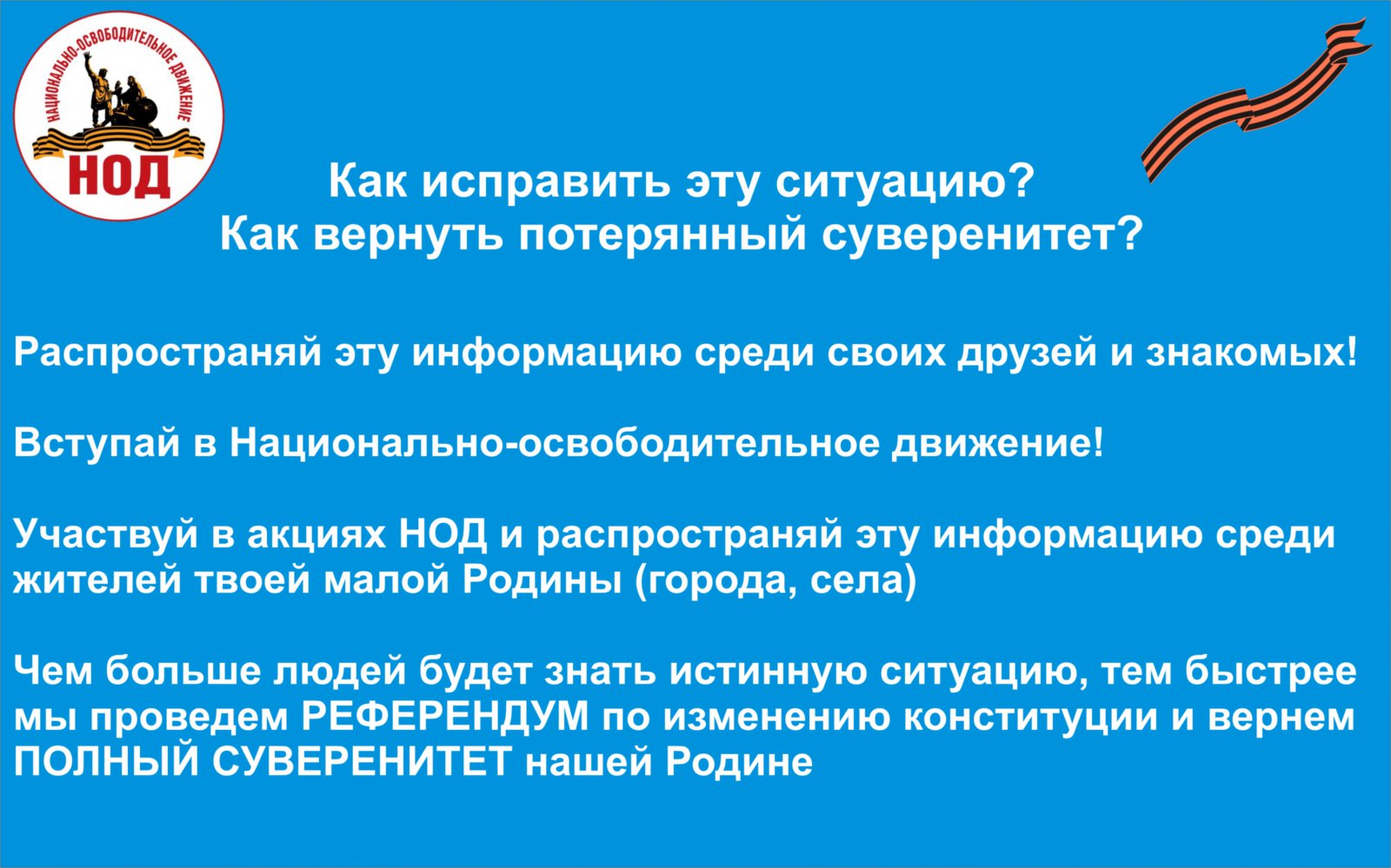 Кто управляет Центральным банком России? Уж если в РФ так, то представьте себе, что на самом деле происходит на Украине!!! Кто управляет Центральным банком России? Уж если в РФ так, то представьте себе, что на самом деле происходит на Украине!!!