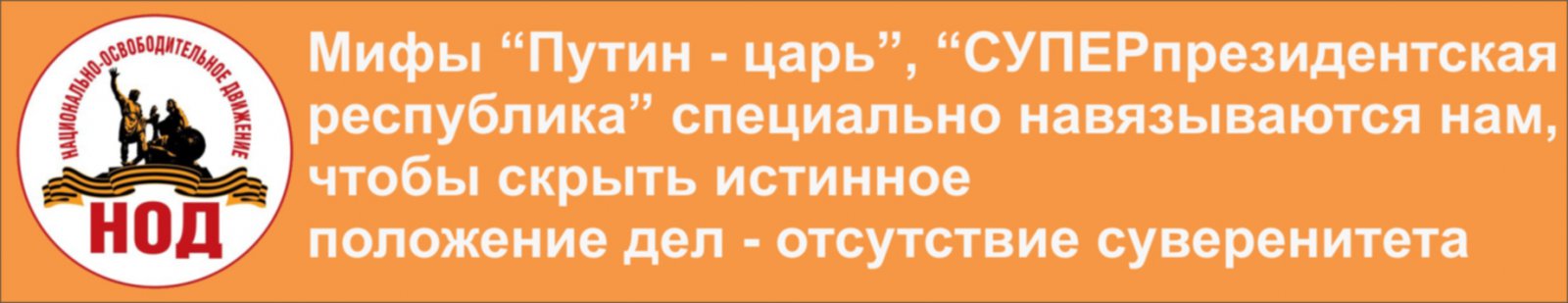 Как СМИ разрушают Россию. Уж если в РФ так, то легко представить откуда на Украине столько майдаунов и укрозомби ТВ Как СМИ разрушают Россию. Уж если в РФ так, то легко представить откуда на Украине столько майдаунов и укрозомби ТВ