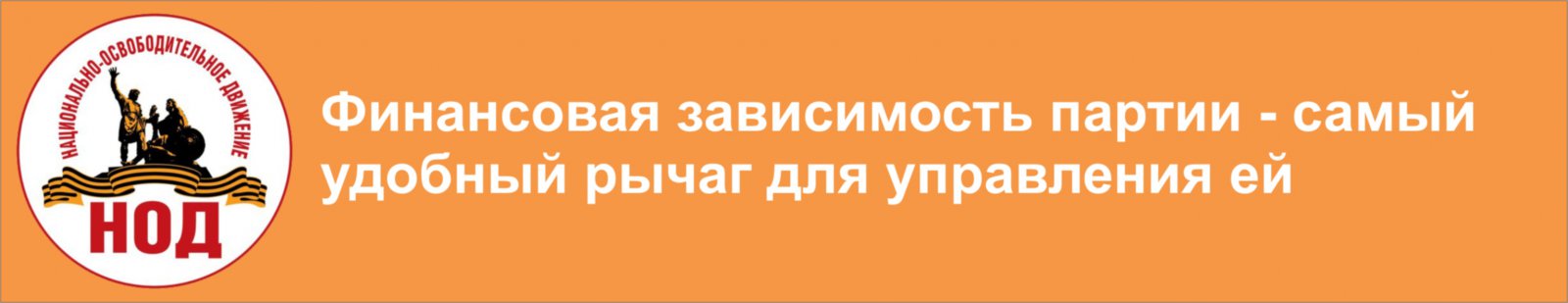 Как депутаты принимают АНТИНАРОДНЫЕ законы. Механизм давления на партии и депутатов. Про Укропу вообще умолчу.В Раде главный аргумент автомат или бита