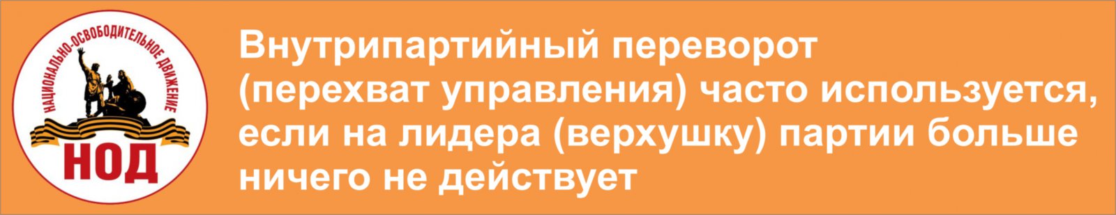 Как депутаты принимают АНТИНАРОДНЫЕ законы. Механизм давления на партии и депутатов. Про Укропу вообще умолчу.В Раде главный аргумент автомат или бита