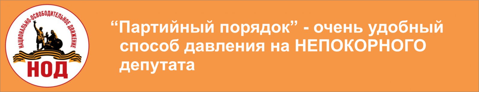 Как депутаты принимают АНТИНАРОДНЫЕ законы. Механизм давления на партии и депутатов. Про Укропу вообще умолчу.В Раде главный аргумент автомат или бита