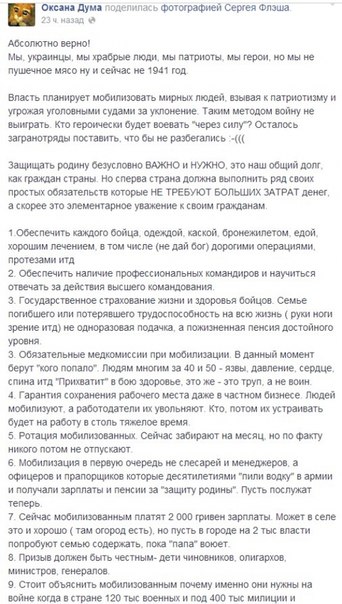 Львов "умнеет" стремительно и срется кирпичами Львов "умнеет" стремительно и срется кирпичами