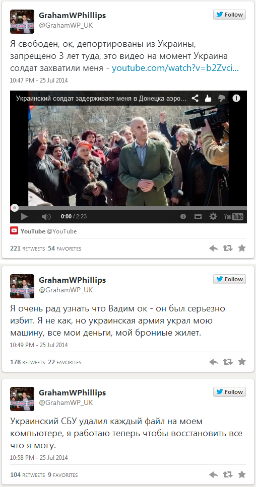 СМИ сообщают о выдворении задержанного на Украине журналиста RT Грэма Филлипса СМИ сообщают о выдворении задержанного на Украине журналиста RT Грэма Филлипса