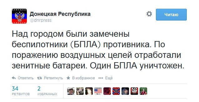 Сводка событий от Игоря Стрелкова и ополченцев 26.07.2014 Сводка событий от Игоря Стрелкова и ополченцев 26.07.2014