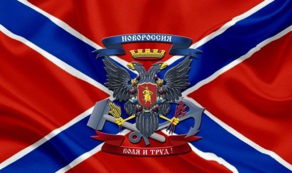 За что сражается ополчение За что сражается ополчение