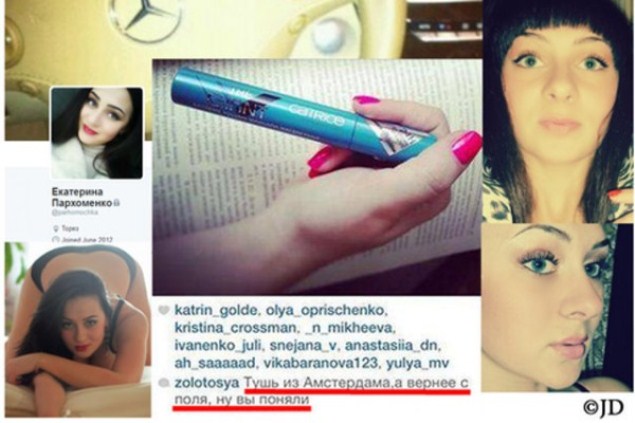 Очередной фейк украинских СМИ разоблачила внимательная девушка Очередной фейк украинских СМИ разоблачила внимательная девушка