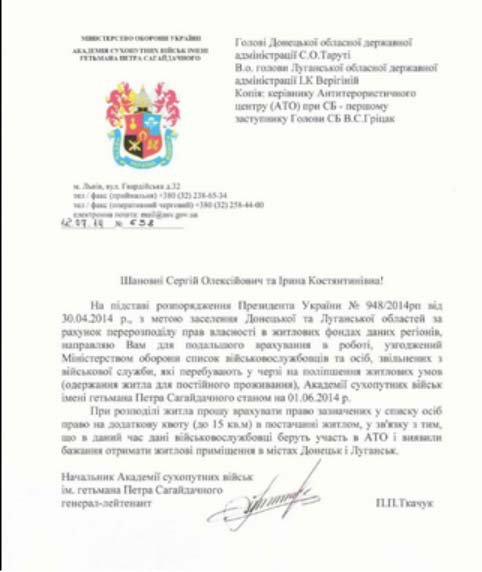 Каратели делят квартиры в Луганске и Донецке . Каратели делят квартиры в Луганске и Донецке .