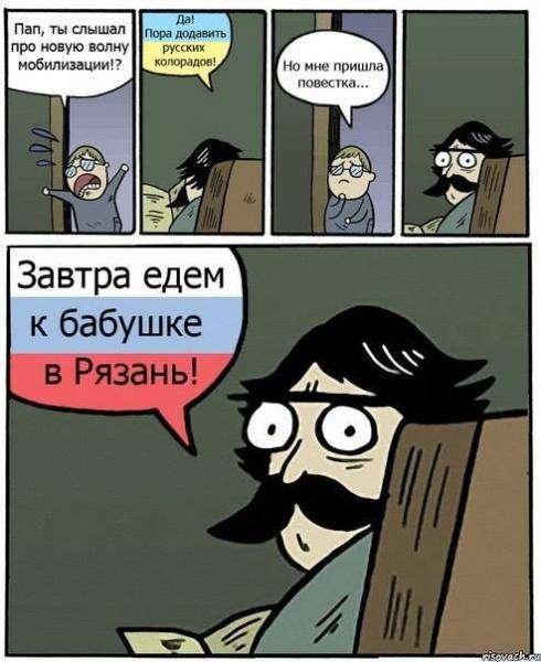 Как вылечить русофобию Как вылечить русофобию