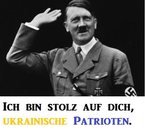 Мы на майдане стояли за европейские ценности... Германии 30-х годов Мы на майдане стояли за европейские ценности... Германии 30-х годов