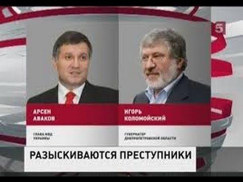 Как патриот Коломойский обмундирование патриоту Авакову продавал Как патриот Коломойский обмундирование патриоту Авакову продавал