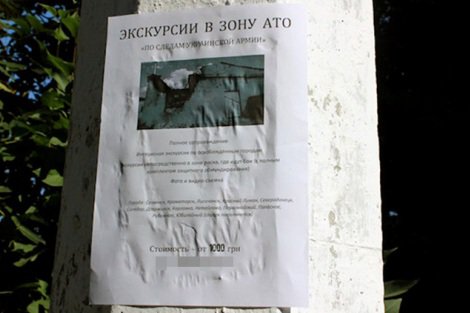 Как подзаработать на войне Как подзаработать на войне