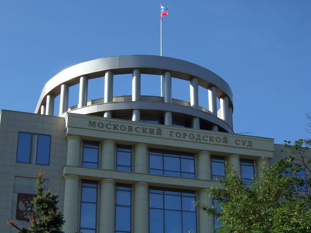 Мосгорсуд вынес обвинительный приговор в отношении экстремистской верхушки "российского" отделения "Хизб ут-Тахрир" Мосгорсуд вынес обвинительный приговор в отношении экстремистской верхушки "российского" отделения "Хизб ут-Тахрир"