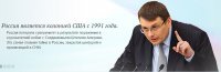 Евгений Фёдоров на Познавательном ТВ. Беседа 27 июня 2014 с членом партии ПВО.