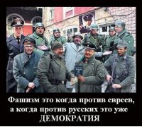 Украина является оккупированной территорией США Украина является оккупированной территорией США