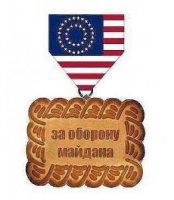 Нуланд в Киеве: вчера был пряник, а сегодня - кнут! Нуланд в Киеве: вчера был пряник, а сегодня - кнут!