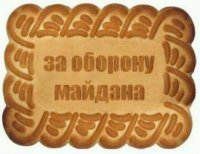 Политика и "культура"